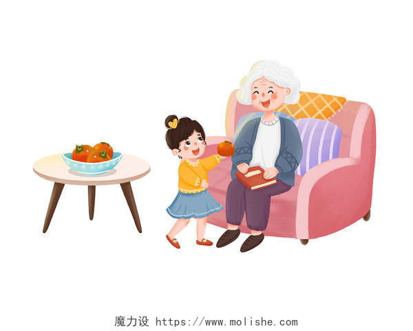 彩色手绘卡通重阳节小女孩陪伴老人重阳节元素PNG素材